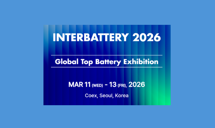 Participates in [INTER BATTERY 2026] - (주)한성기공 영문